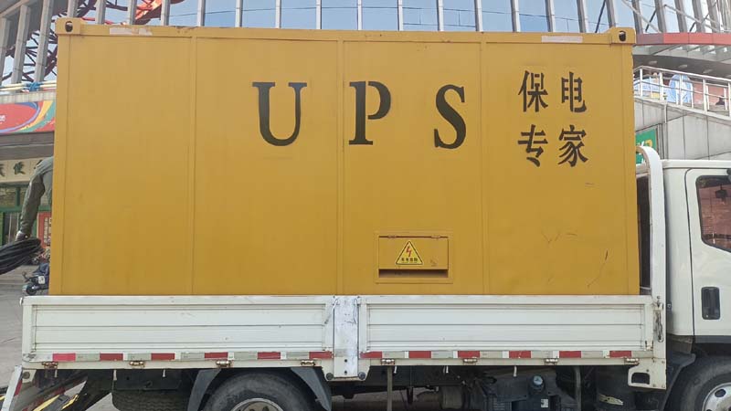 海伦怎样判断柴油发电机组和UPS电源的配合工作是否正常？